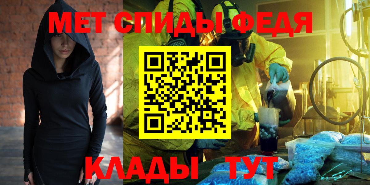 АМФЕТАМИН VHQ Набережные Челны