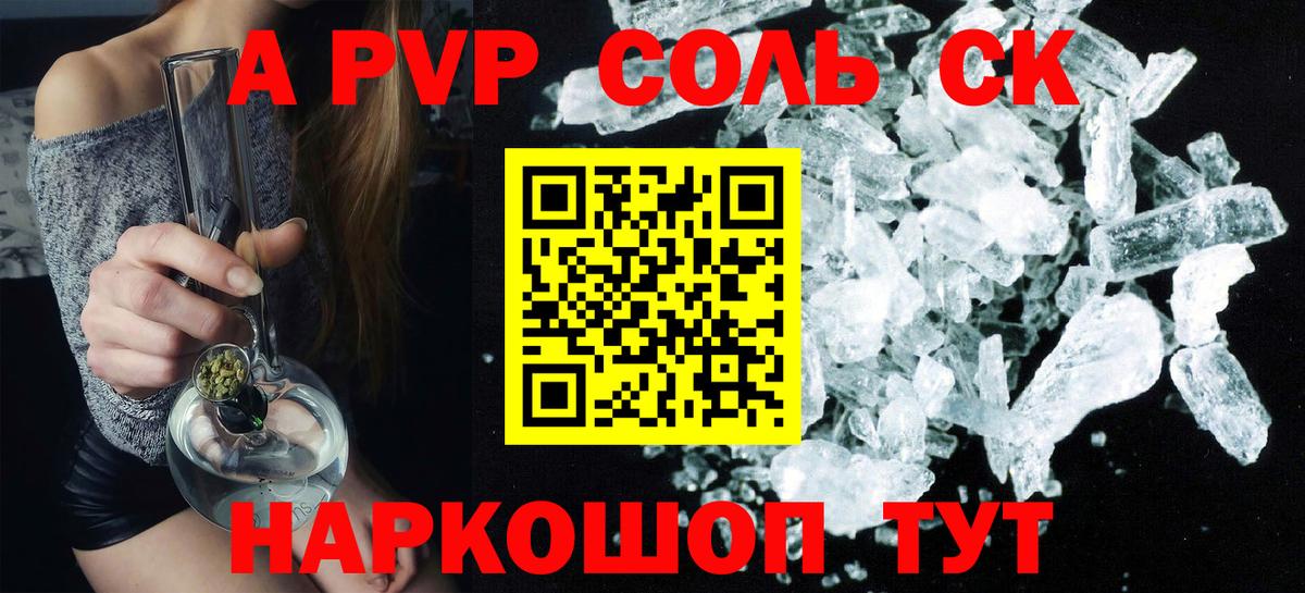 Набережные Челны  А ПВП  Alpha-PVP мука  Вход с VPN  Alpha-PVP кристаллы 