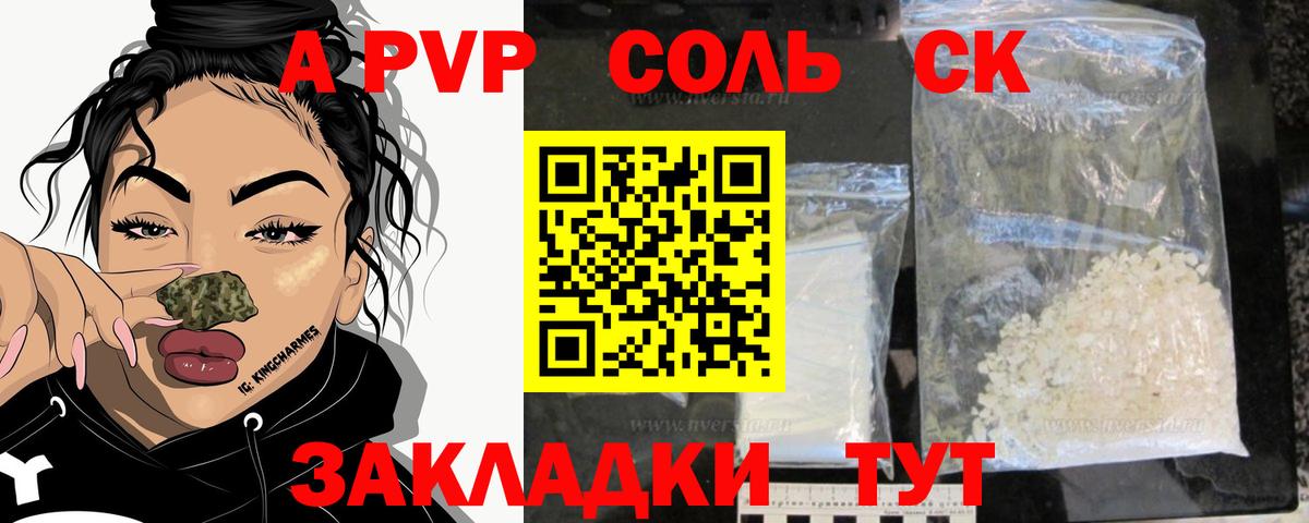 Меф МЯУ МЯУ   COCAIN  Набережные Челны  Вход с VPN  Гашиш  Марихуана  Гашиш 