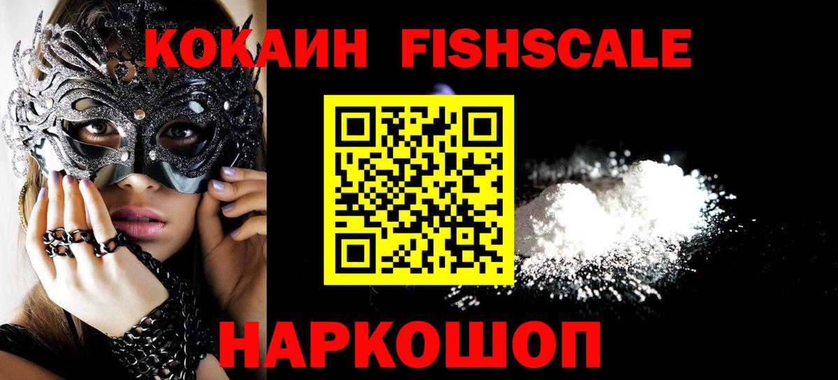 Cocaine 98% Набережные Челны
