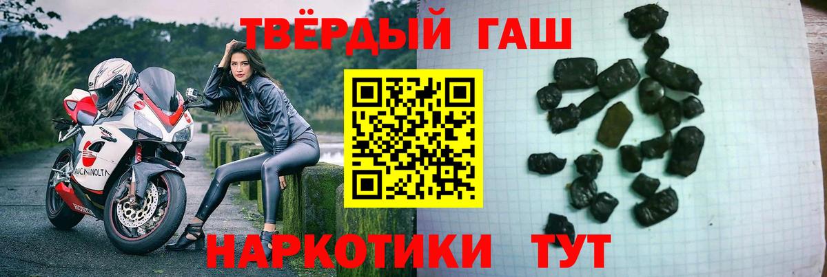 ГАШ гашик  Вход с VPN  Набережные Челны  ГАШ гашик 