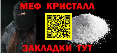 мяу мяу мука Бузулук