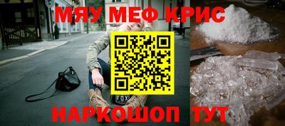 мяу мяу мука Бузулук