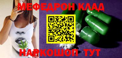 герыч Бугуруслан