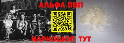 a pvp Будённовск