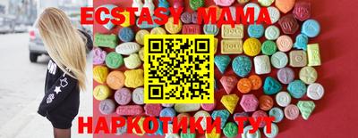 мяу мяу мука Бузулук
