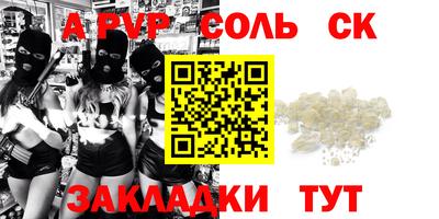 a pvp Будённовск