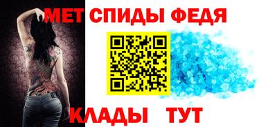 спайс Каменск-Шахтинский
