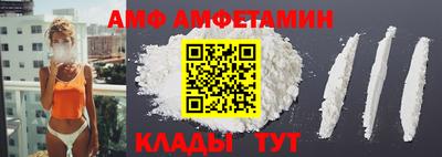 мяу мяу мука Бузулук