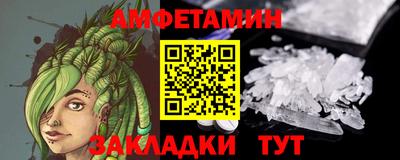 мяу мяу мука Бузулук