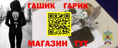 герыч Бугуруслан