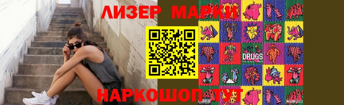 LSD-25 экстази кислота  LSD-25 экстази кислота  Вход с VPN  LSD-25 экстази  Набережные Челны 