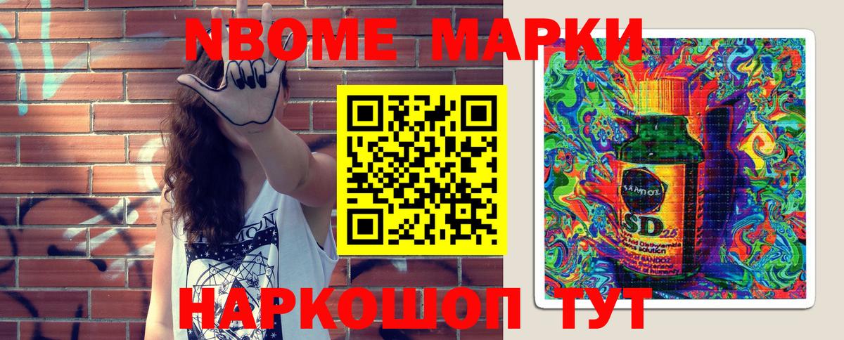 МЕТАМФЕТАМИН Набережные Челны