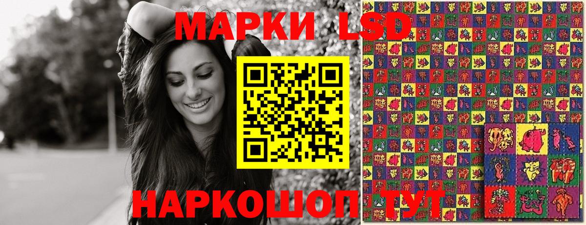 Марки 25I-NBOMe 1,8мг Набережные Челны