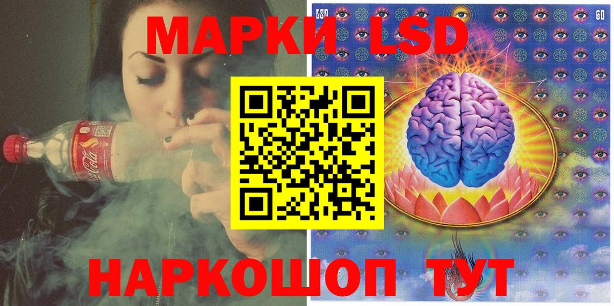 Наркотические марки  Марки 25I-NBOMe 1,8мг  Вход с VPN  Набережные Челны 