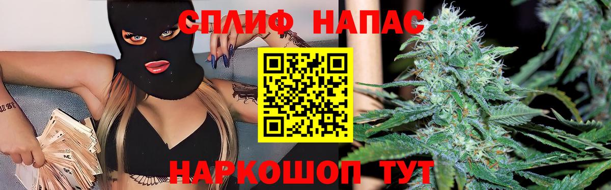 МАРИХУАНА марихуана Набережные Челны