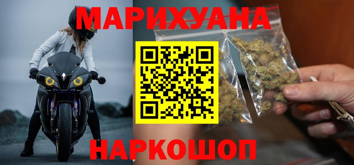 Марихуана гибрид  Каннабис Bruce Banner  Набережные Челны  Вход с VPN 
